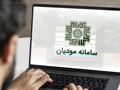 دریافت قبض و پرداخت بدهی مالیاتی برخط شد